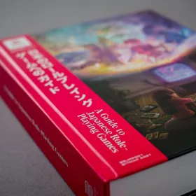 Cover von A Guide To Japanese Role-Playing Games