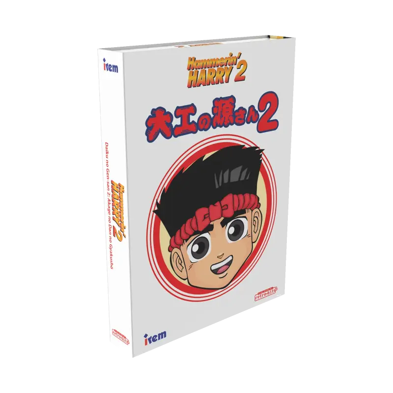 Hammerin' Harry 2: Dan the Red Strikes Back Collector's Edition