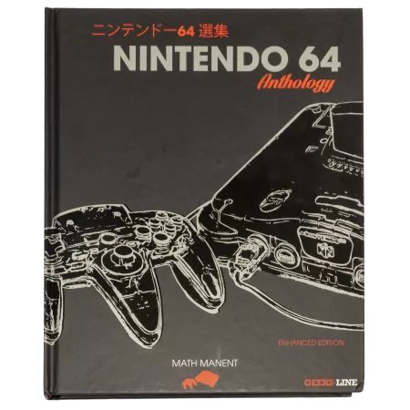 Nintendo64 Anthology Enhanced Edition