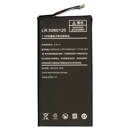OneGX1 / OneGX1 Pro Replacement Battery