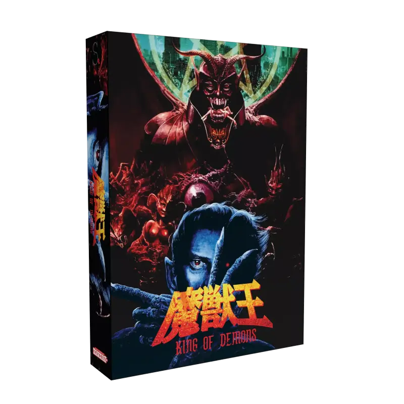 Majyuo - King of Demons SNES PAL Release