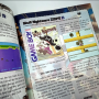 BrewOtaku Magazin Ausgabe 1 - Retro-Spiele