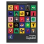 N64: A Visual Compendium cover