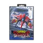 Grind Stormer Collectors Edition (MegaDrive / Genesis) (Preorder)