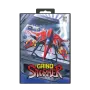 Grind Stormer Collectors Edition for Sega MegaDrive / Genesis