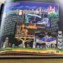 Das inoffizielle GBA Pixelbuch (Deutsch)