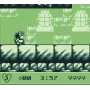 Baby T-Rex (GameBoy) - ModRetro