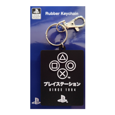 PlayStation Schlüsselanhänger (Weich-PVC) - 