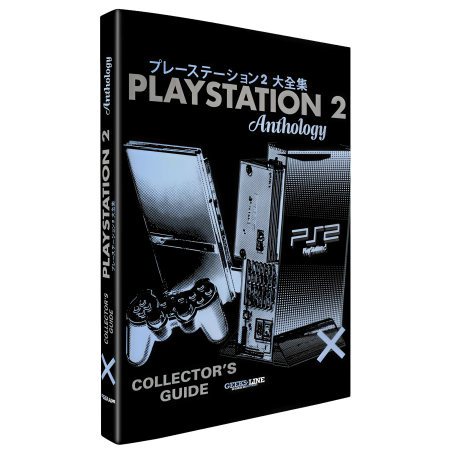 PS2 Anthology Vol. 4 Collector's Guide (Englisch) - Geeks-Line Publishing