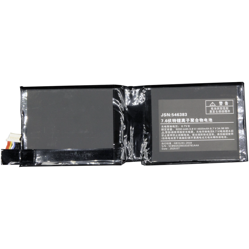 OneMix 3 / 3S / 3 Pro Ersatzakku - 