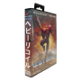 Heavy Recoil (MegaDrive / Genesis) - WidePixelGames