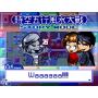 Wind and Water Puzzle Battles (Dreamcast) Wind and Water Puzzle Battles (Dreamcast)