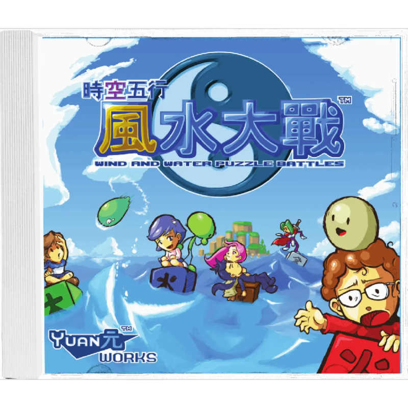 DragonBox Wind and Water Puzzle Battles Dreamcast Game