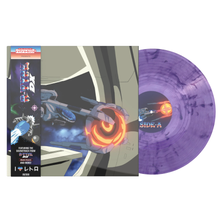 R-TYPE DX Vinyl Soundtrack – Plasma Collector's Edition