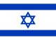 Flag Israel